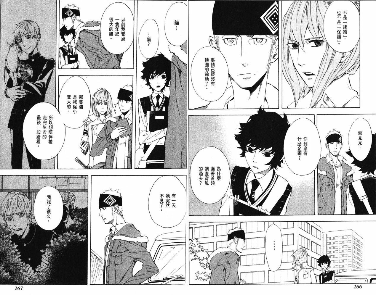 第9卷