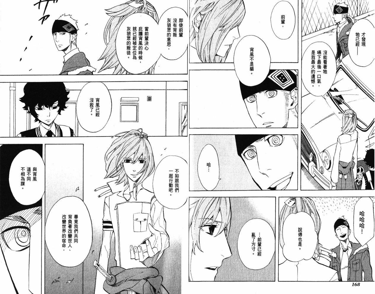 第9卷
