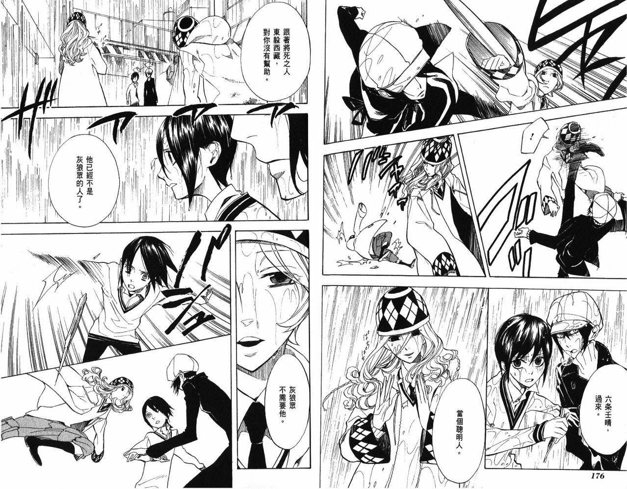第9卷