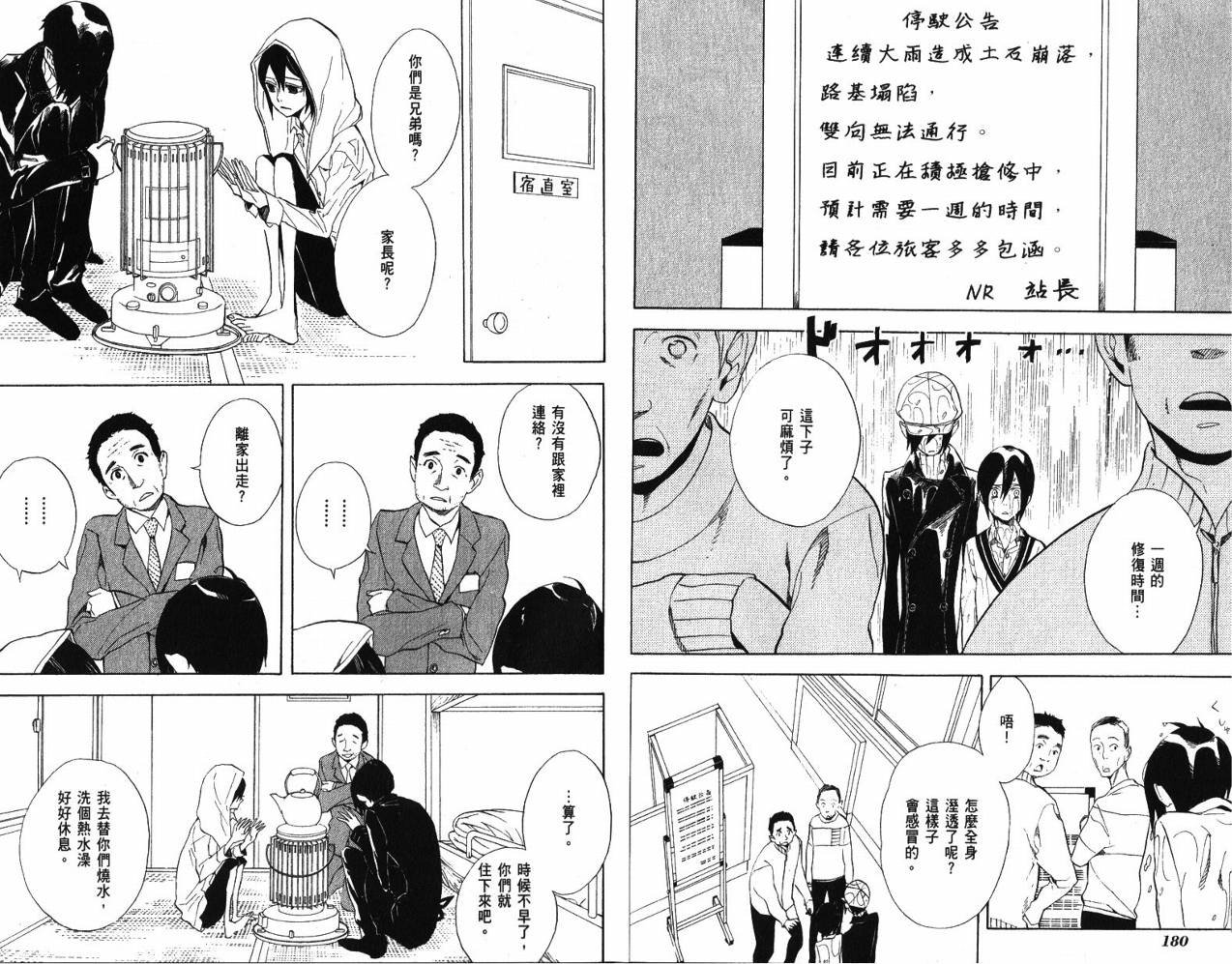第9卷