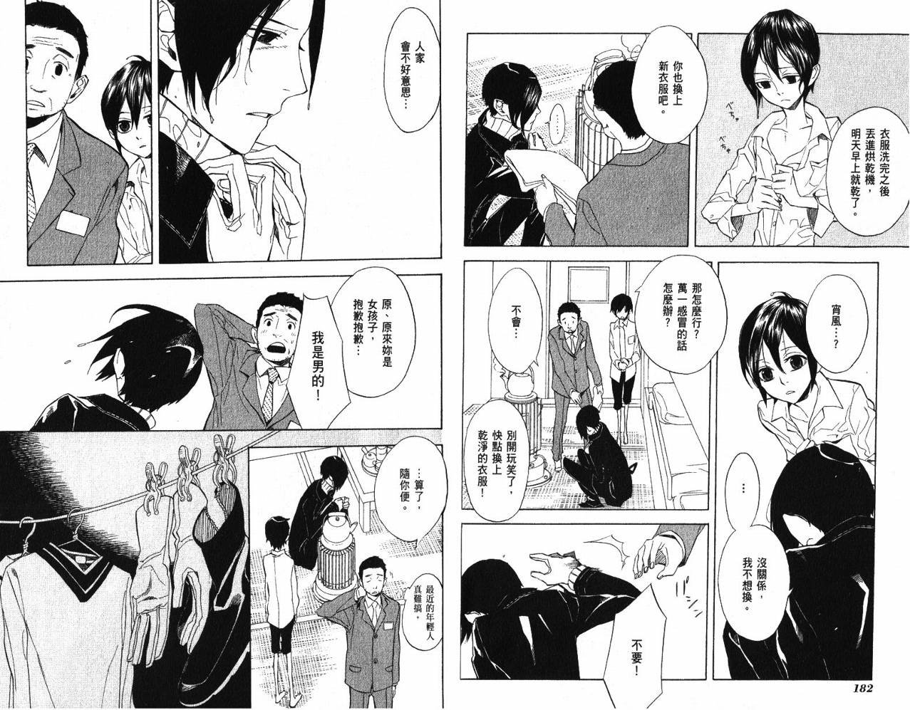 第9卷