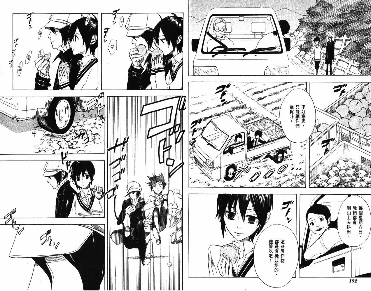 第9卷