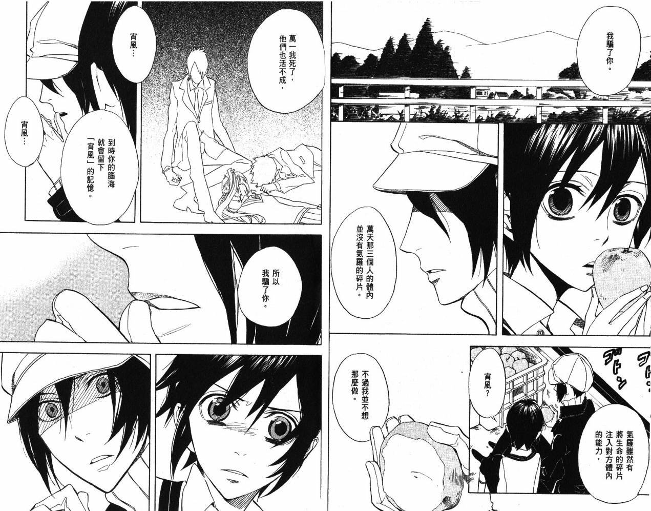 第9卷