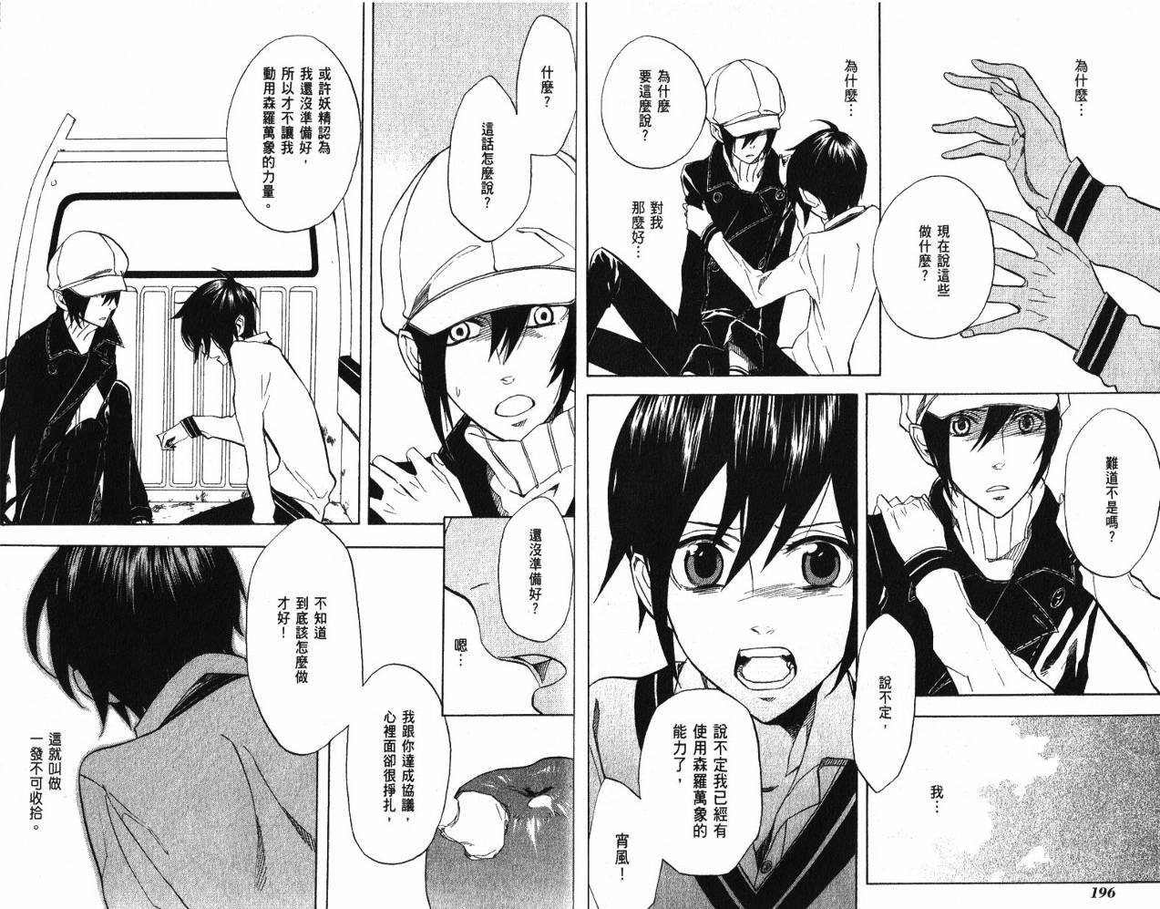 第9卷