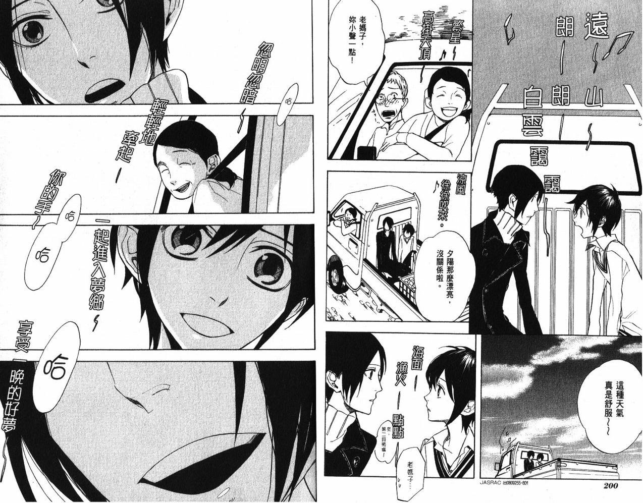 第9卷