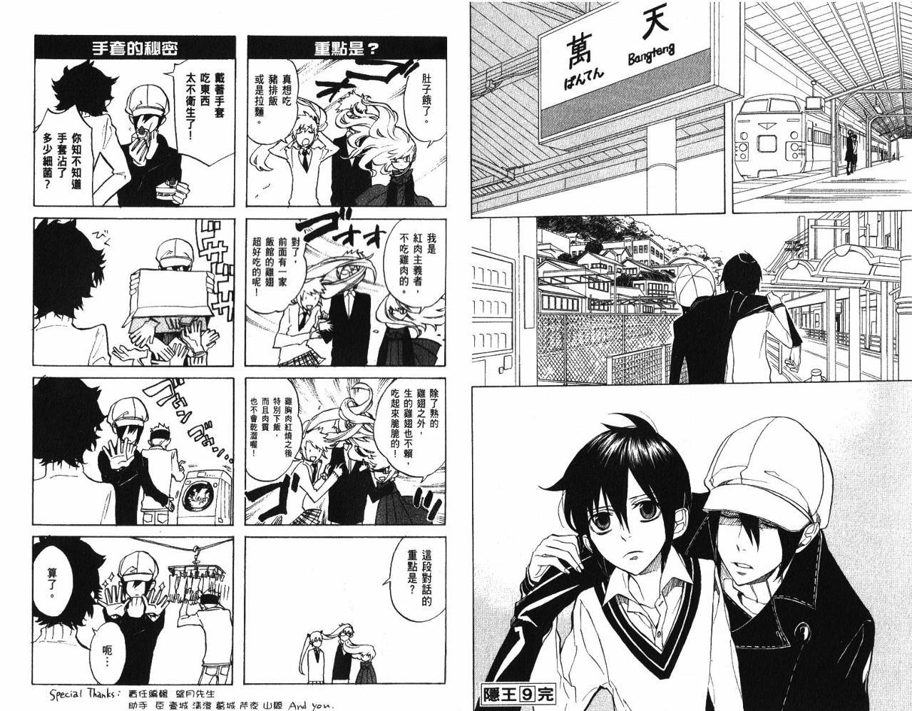 第9卷