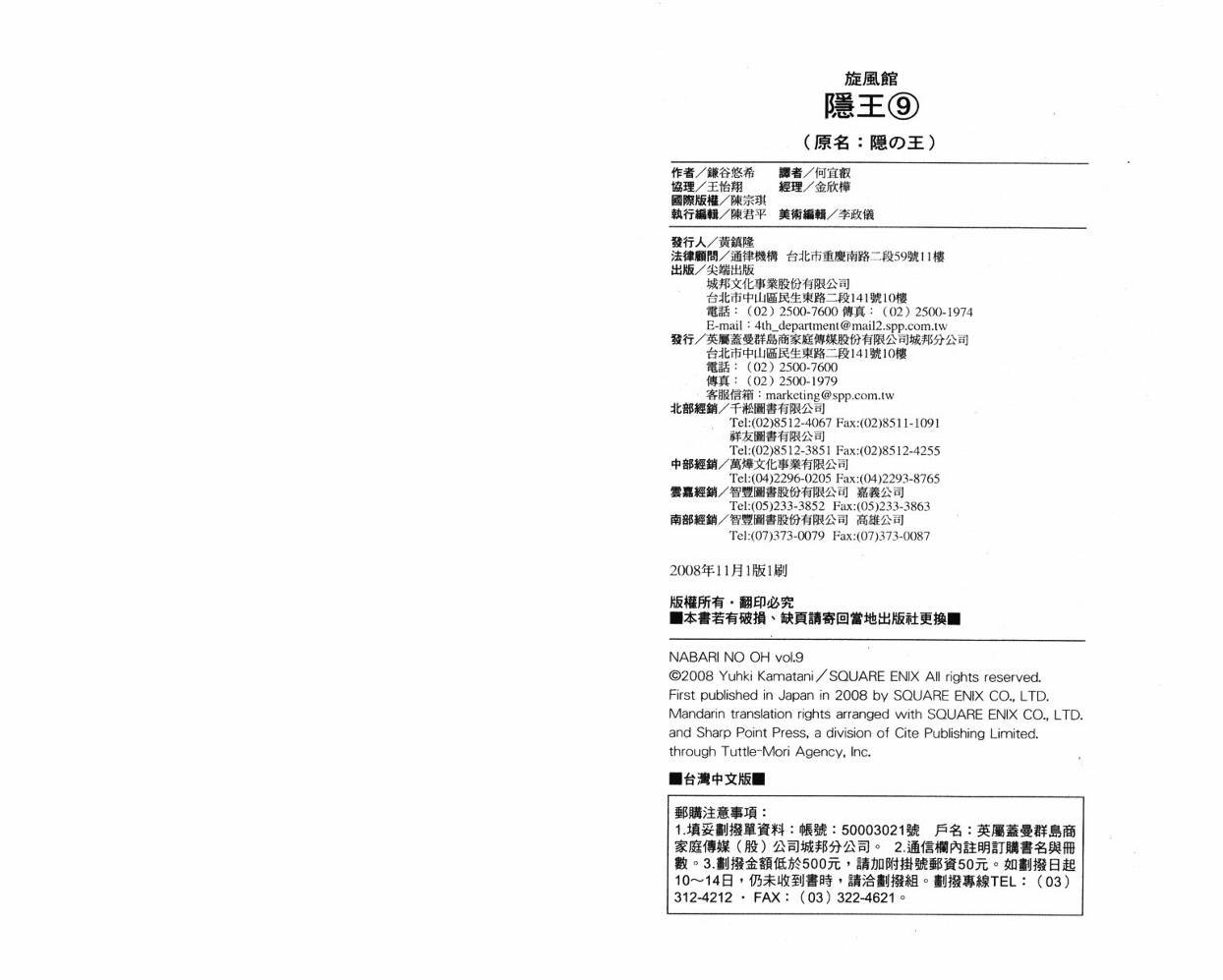 第9卷