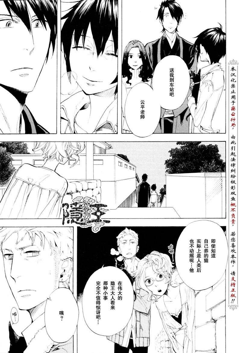 第53话