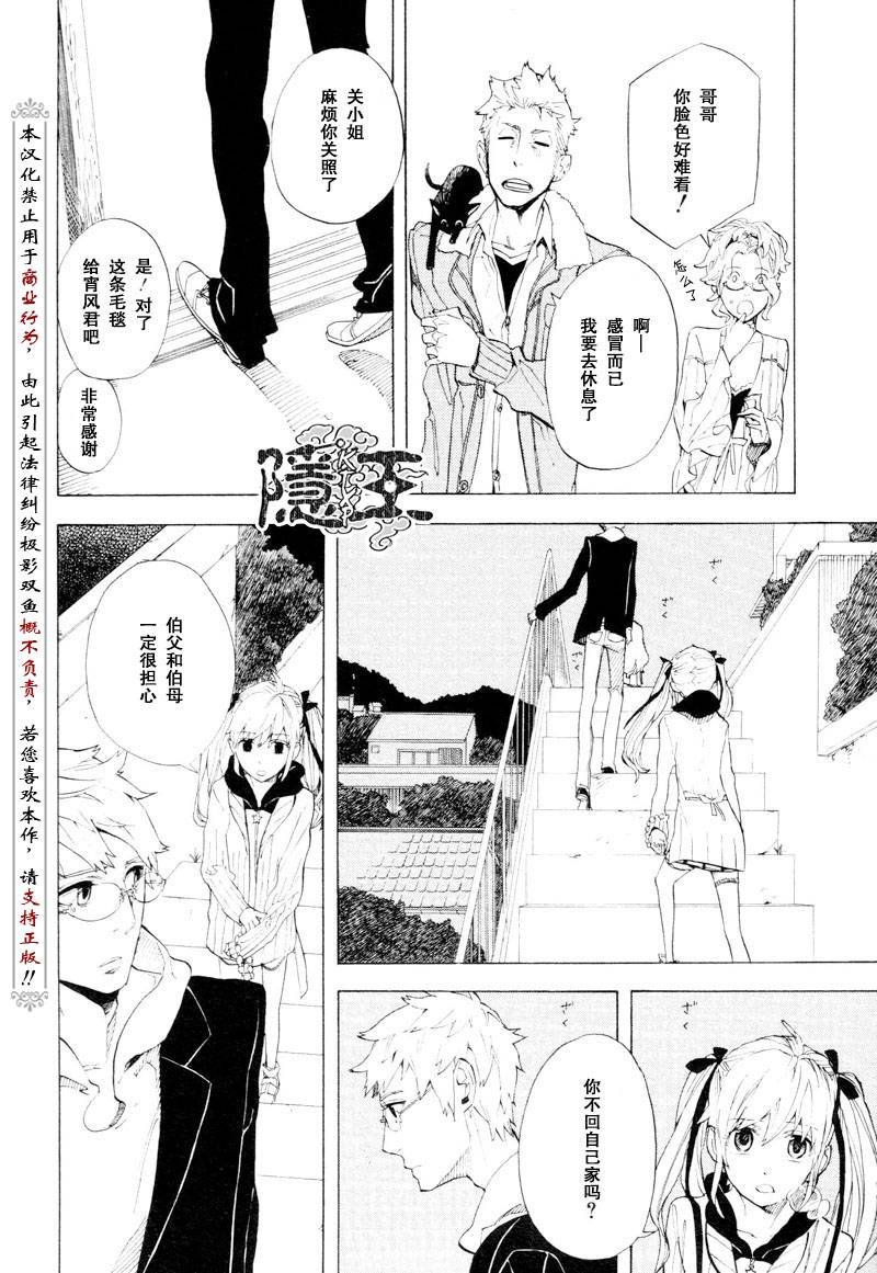 第53话