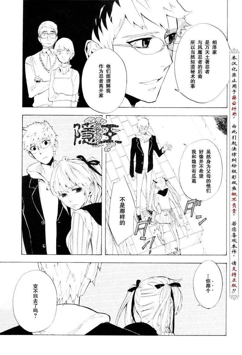 第53话