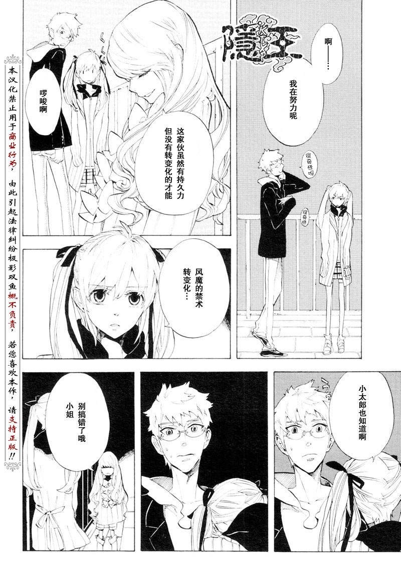 第53话