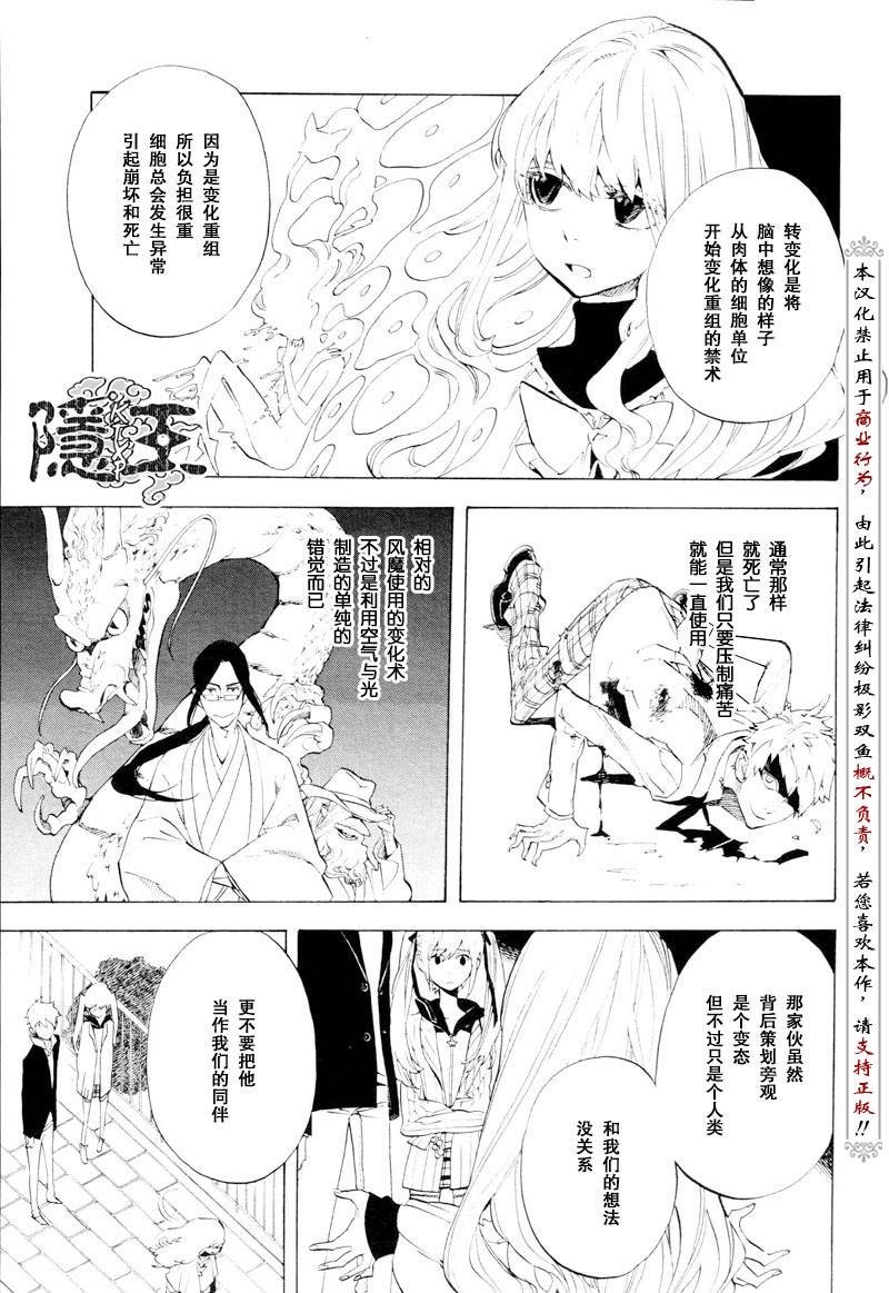第53话