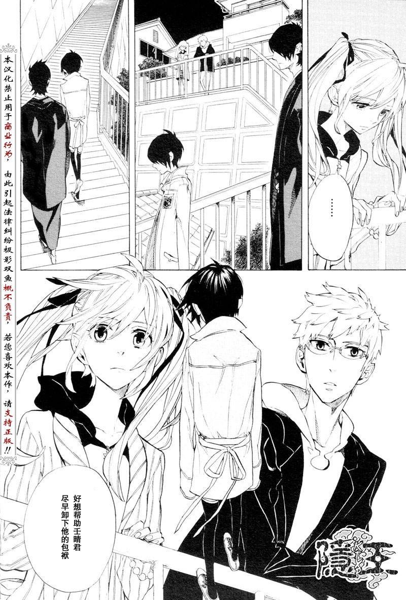 第53话