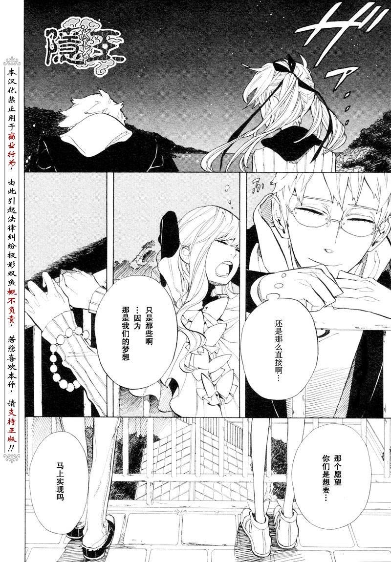 第53话