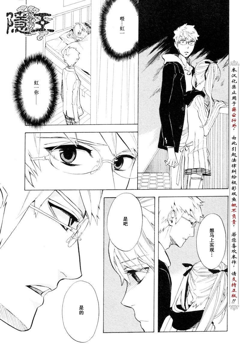 第53话