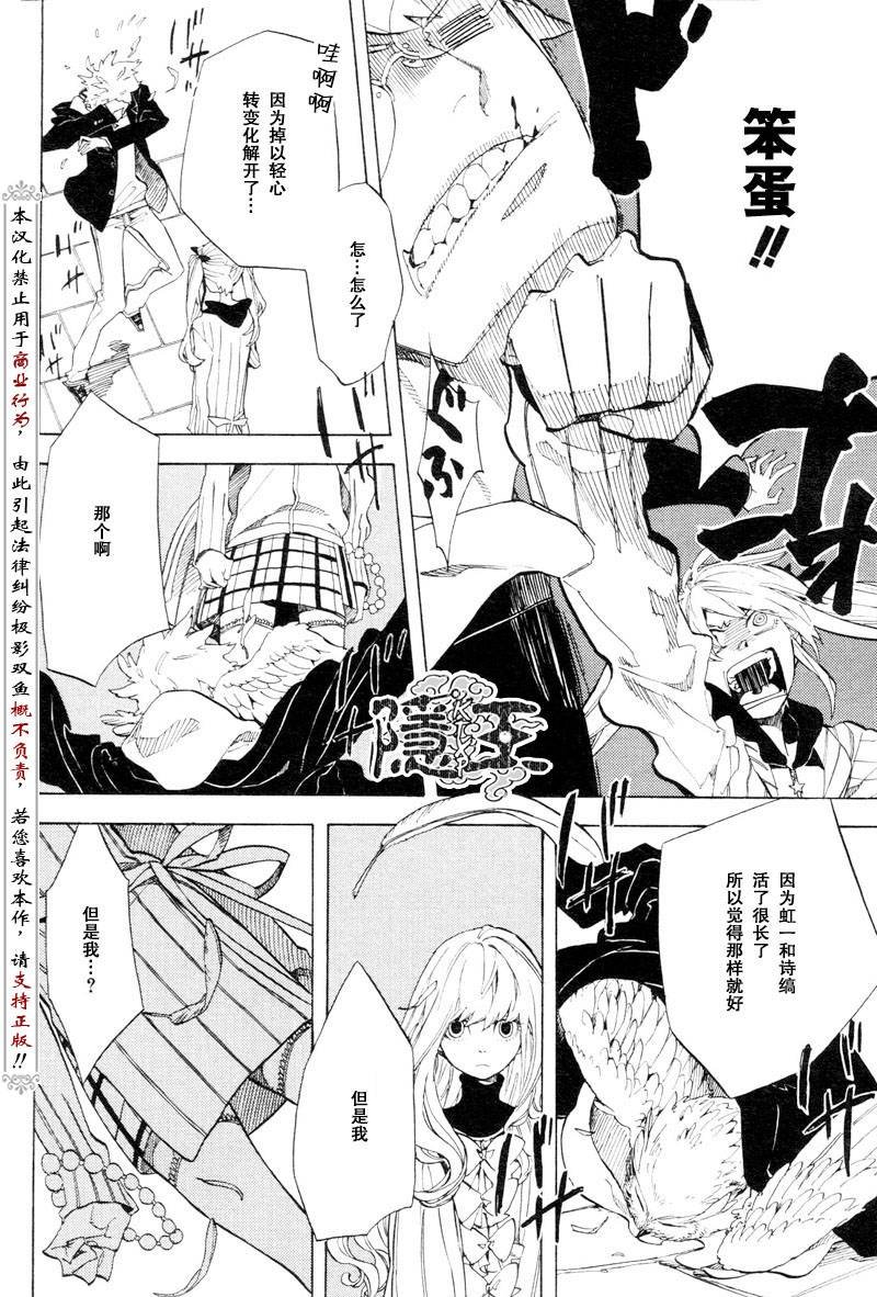 第53话