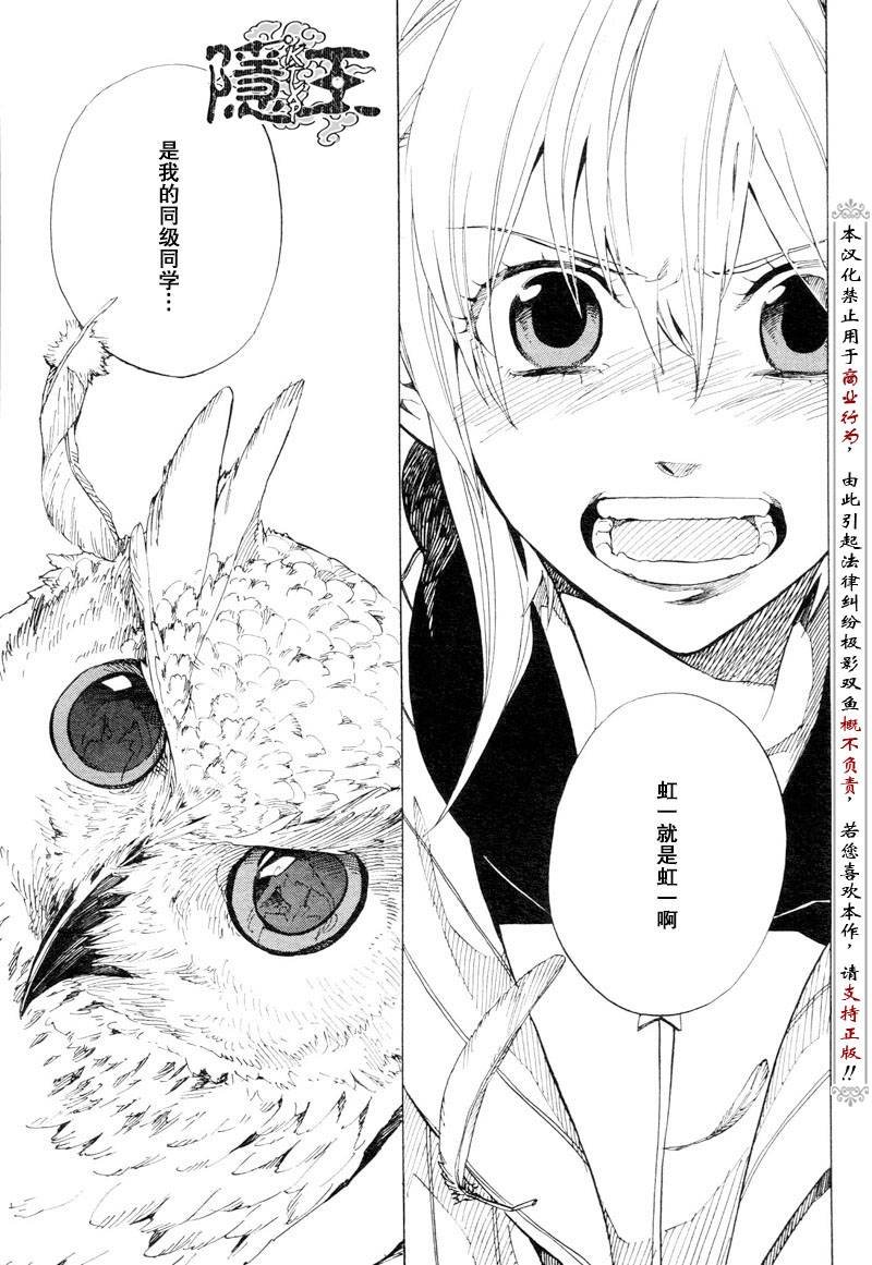 第53话