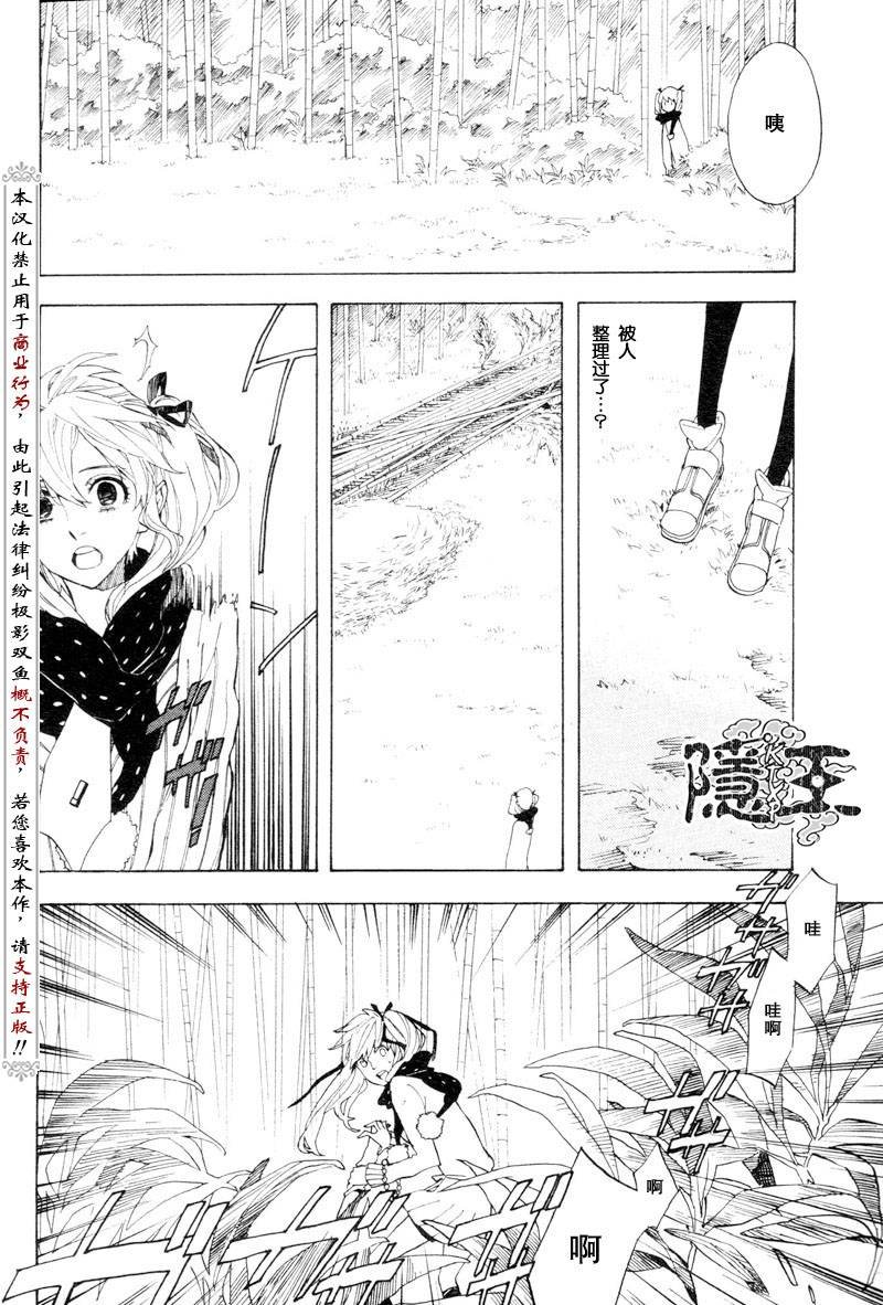 第53话