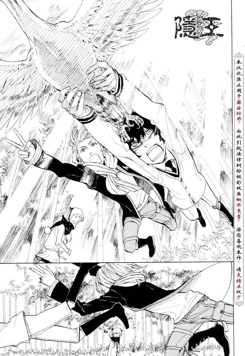 第53话