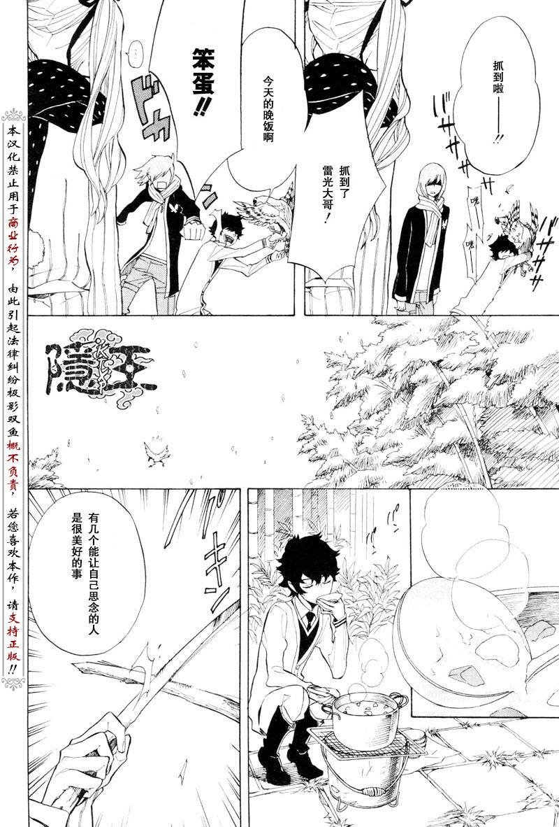 第53话