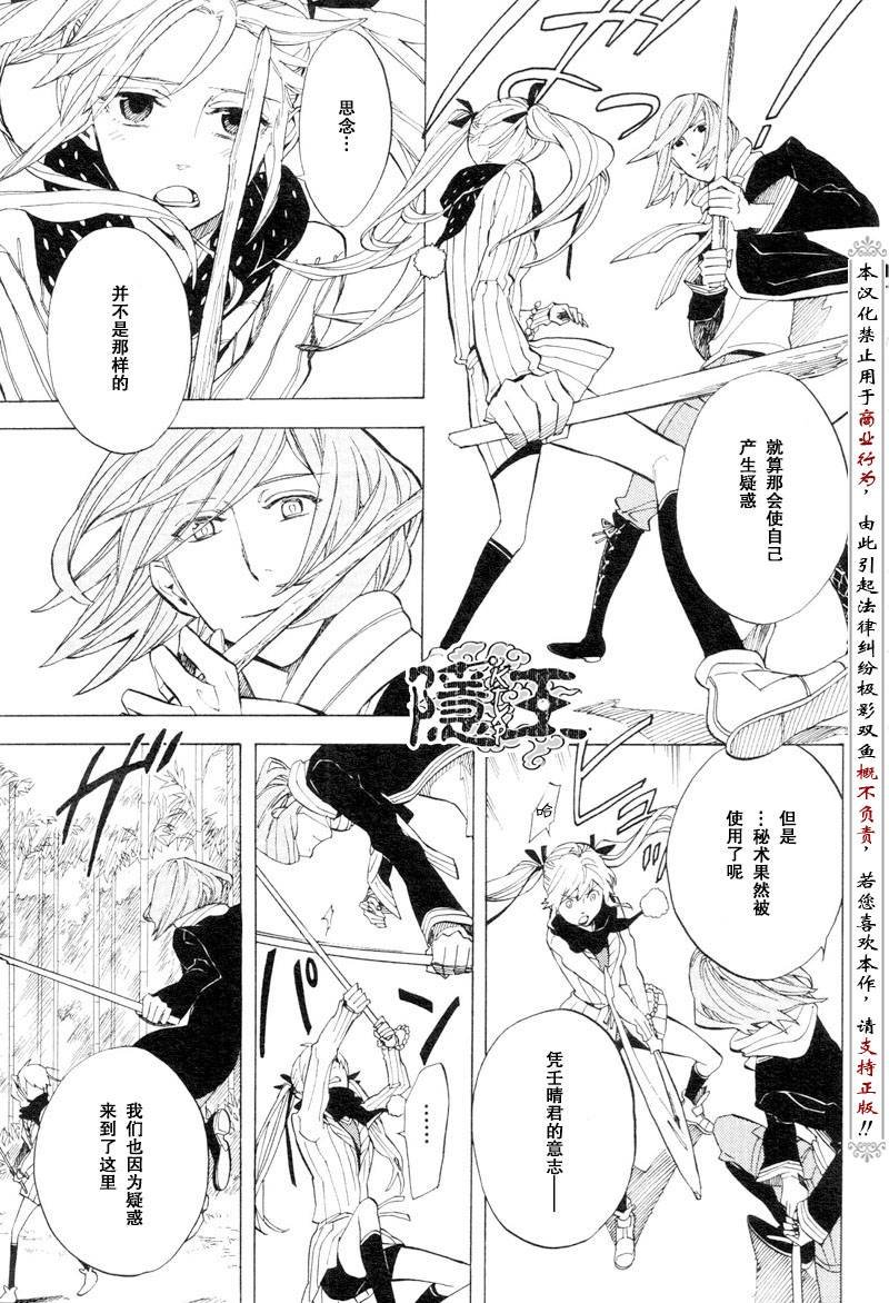 第53话