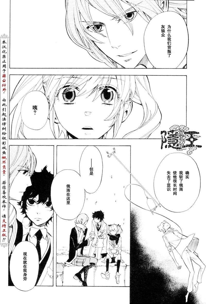 第53话