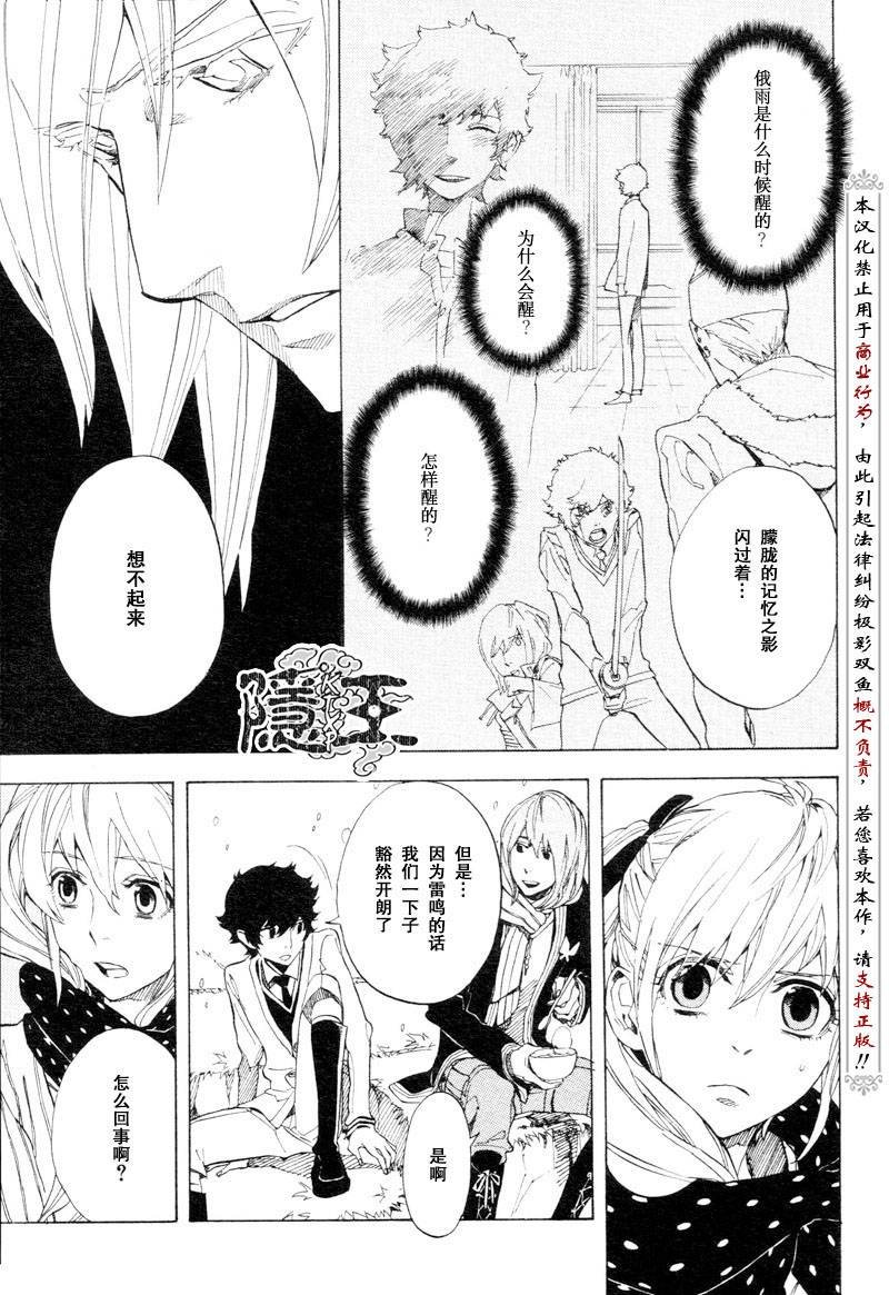 第53话
