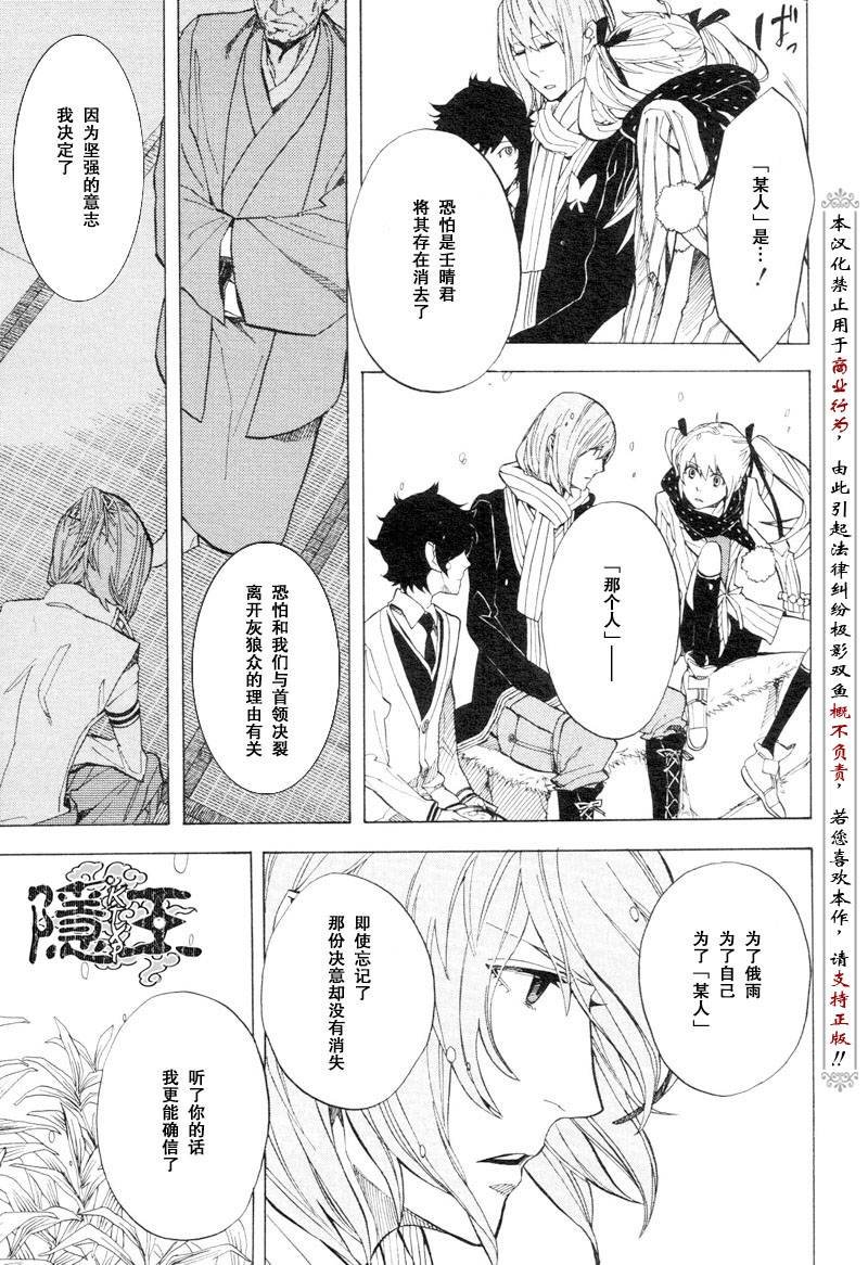 第53话