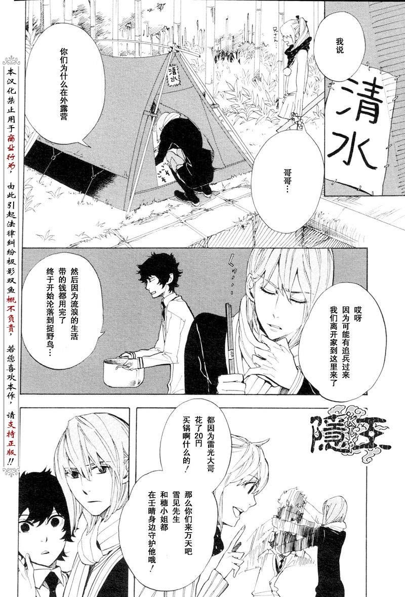 第53话
