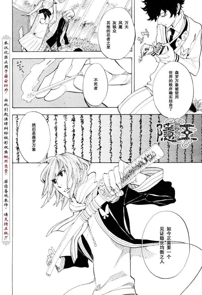 第53话