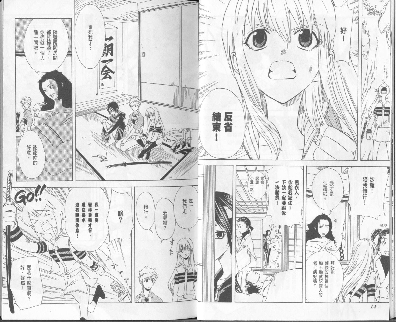 第2卷