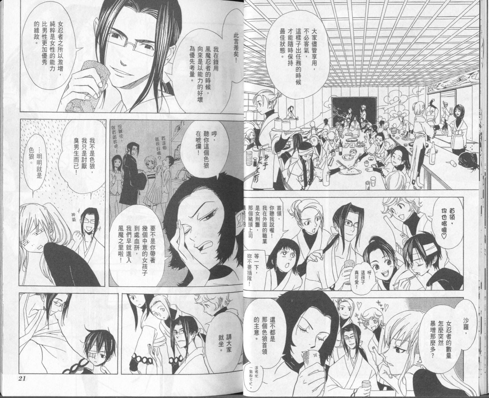 第2卷