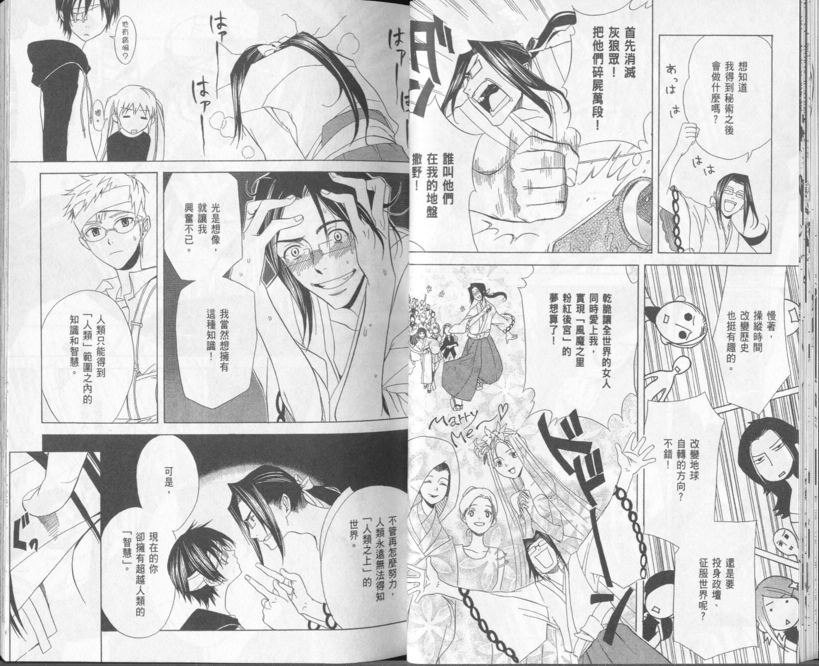第2卷