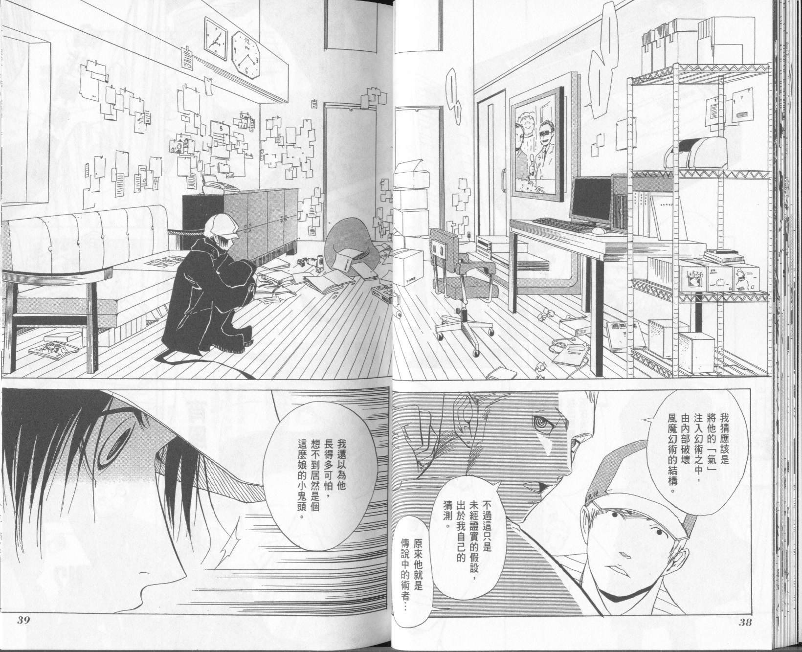 第2卷