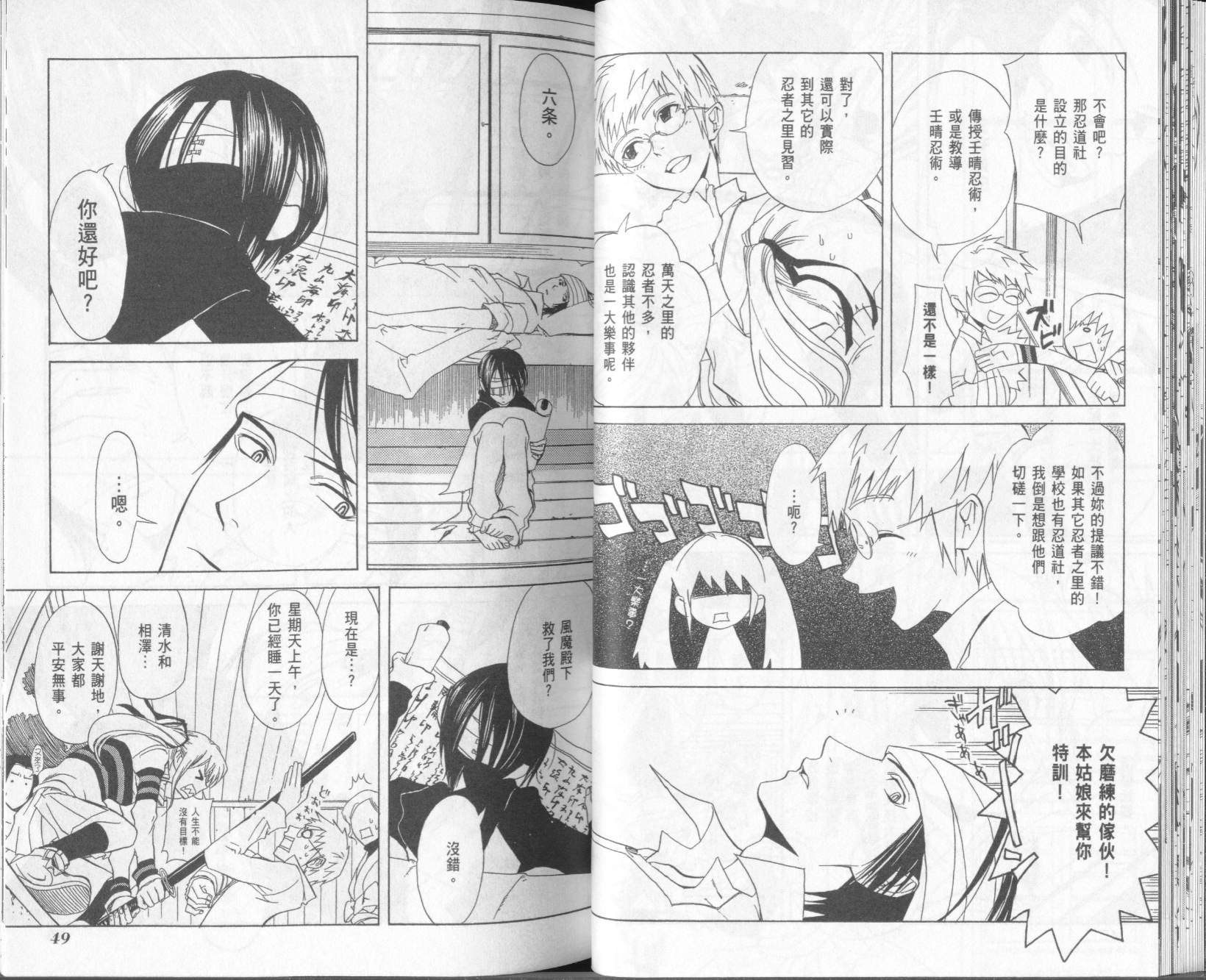 第2卷