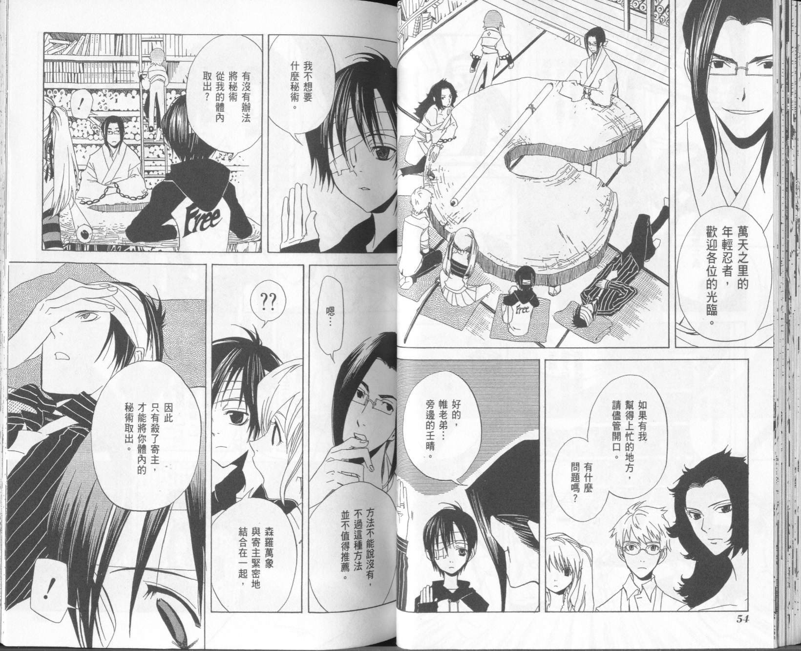 第2卷