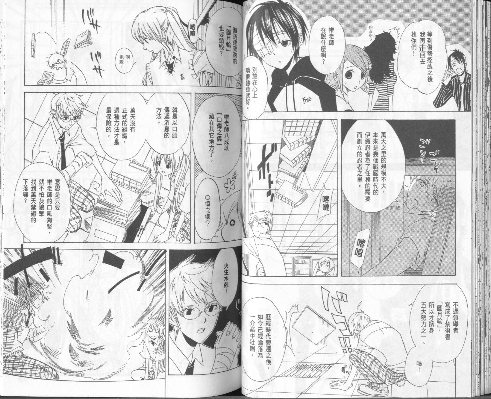 第2卷