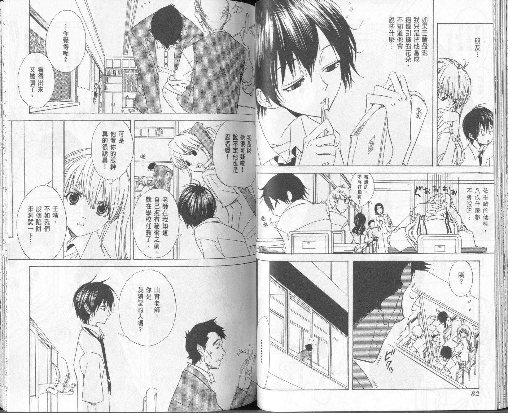 第2卷
