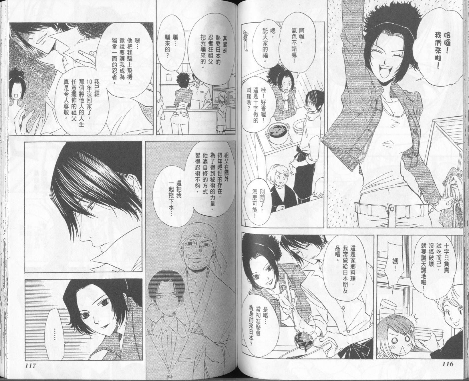第2卷