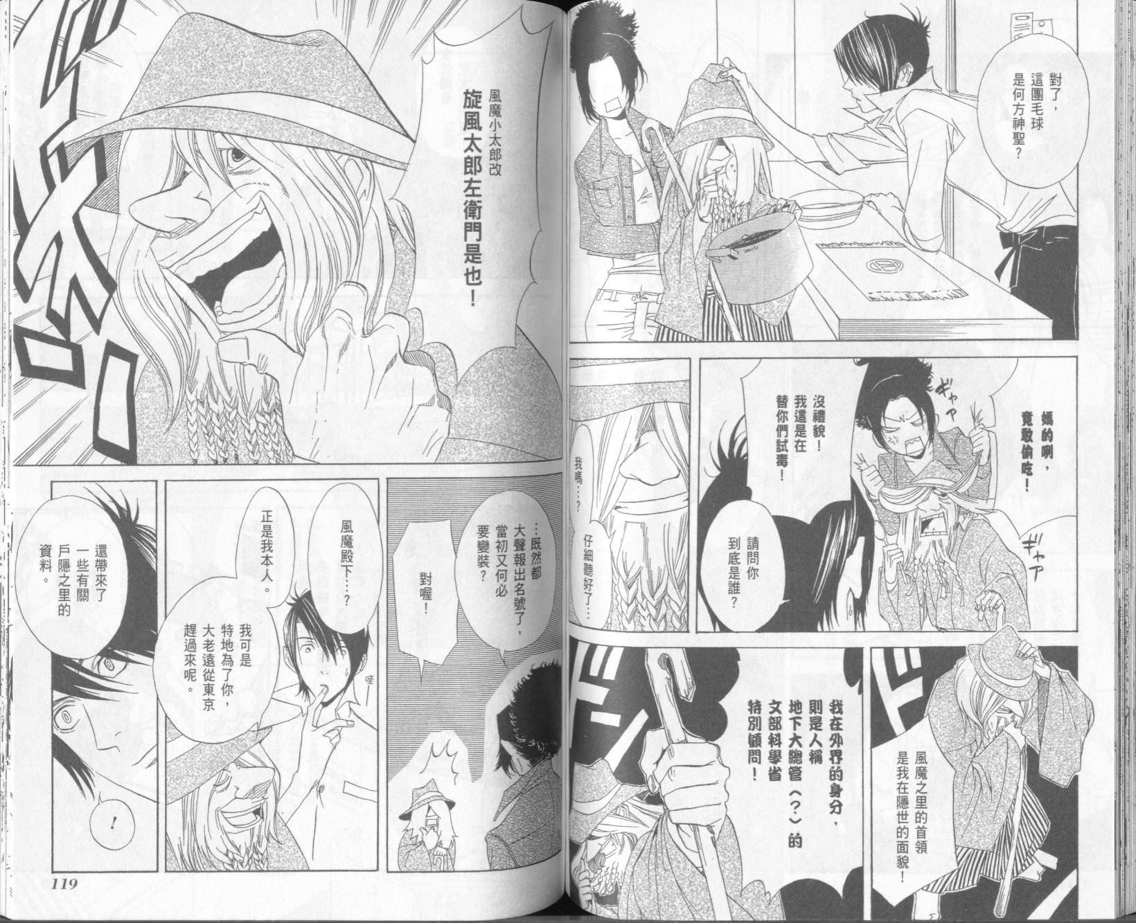 第2卷