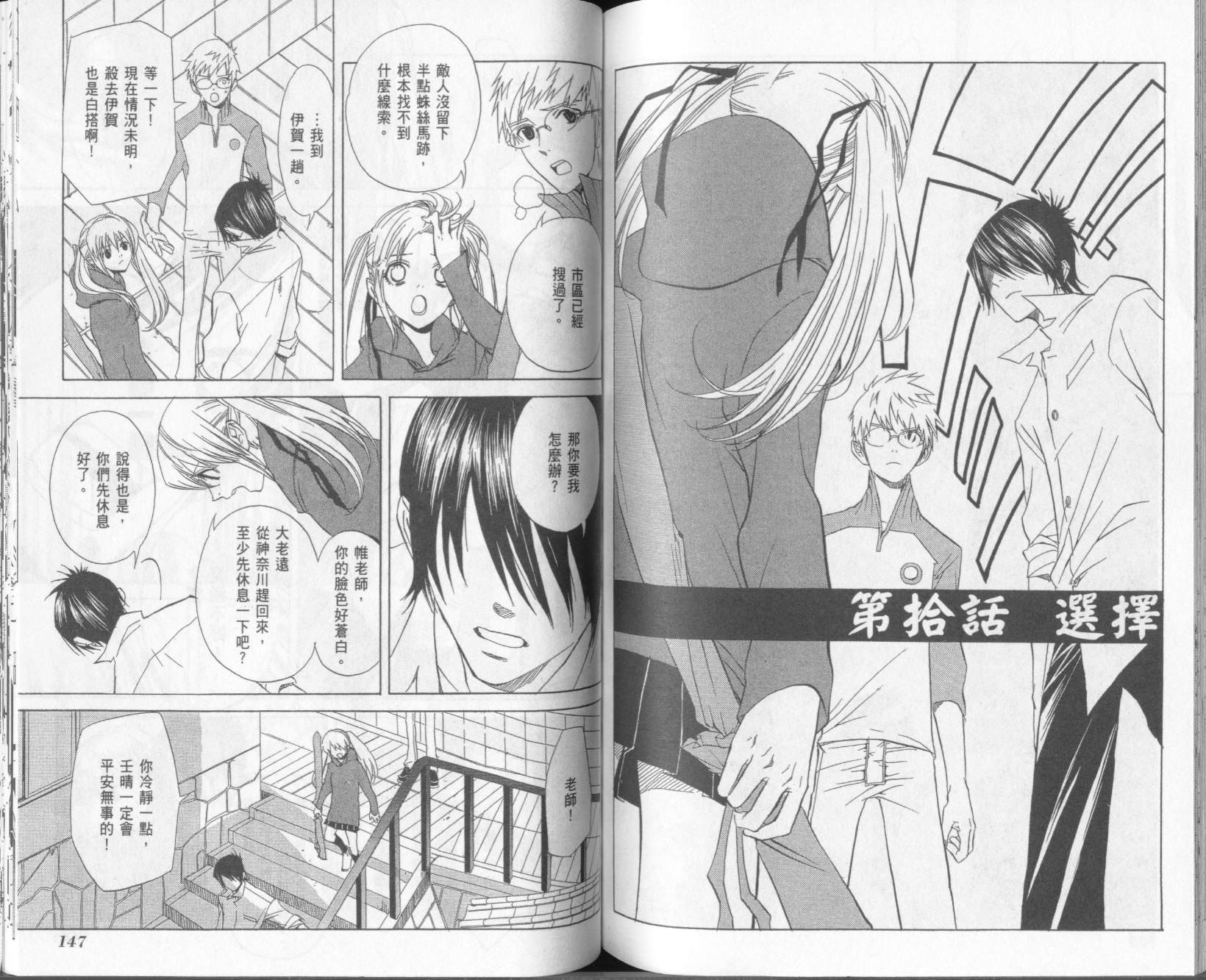 第2卷