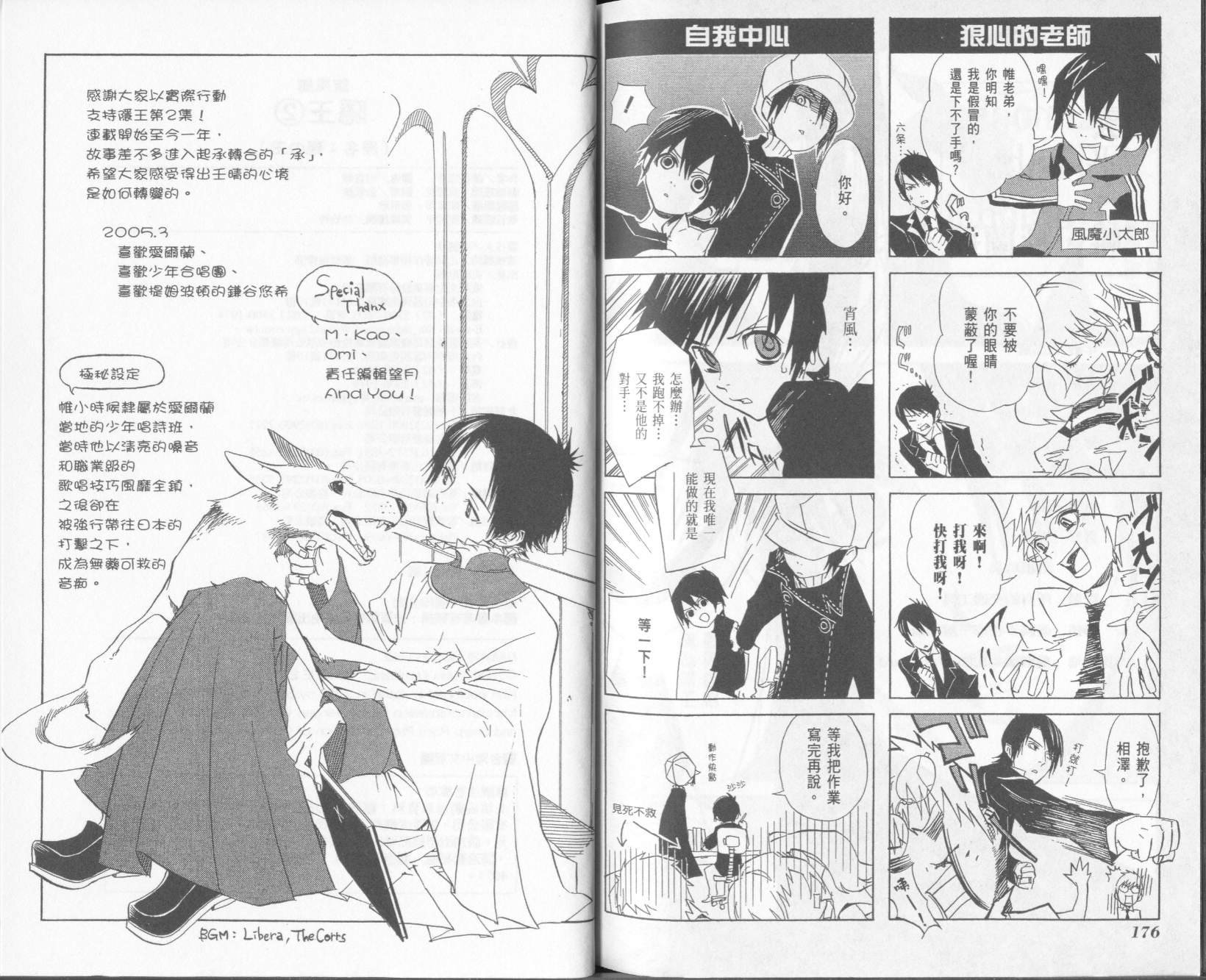 第2卷