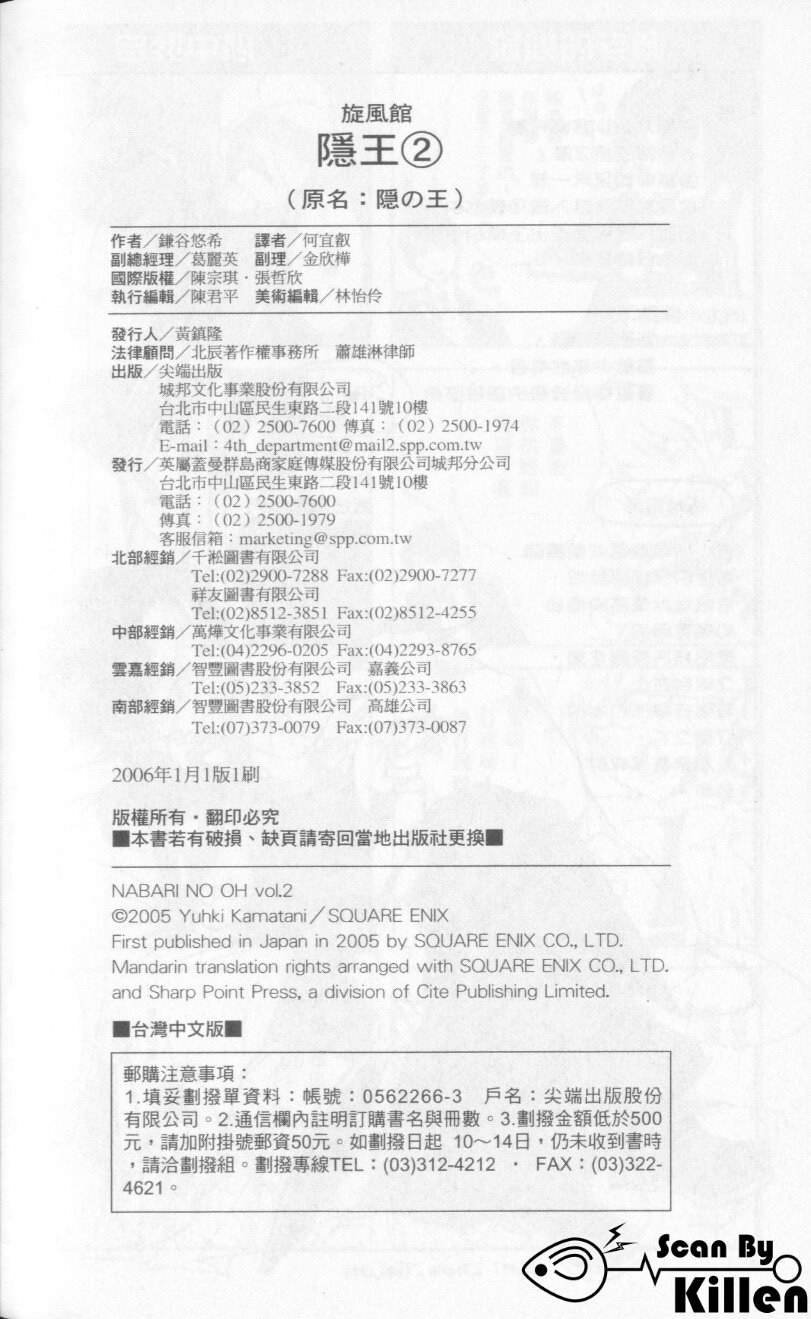 第2卷