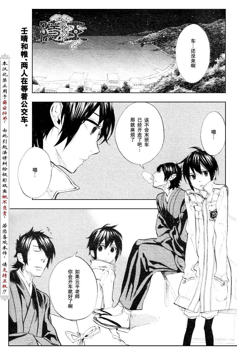 第54话