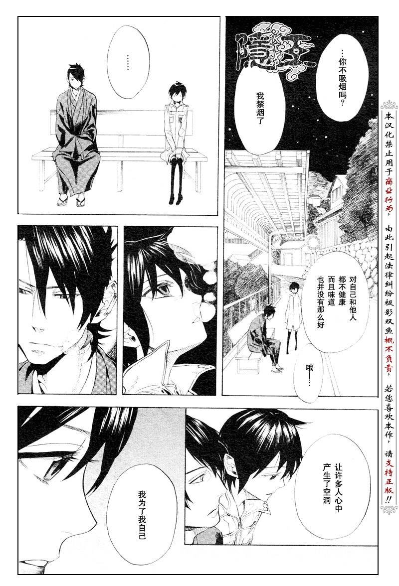 第54话