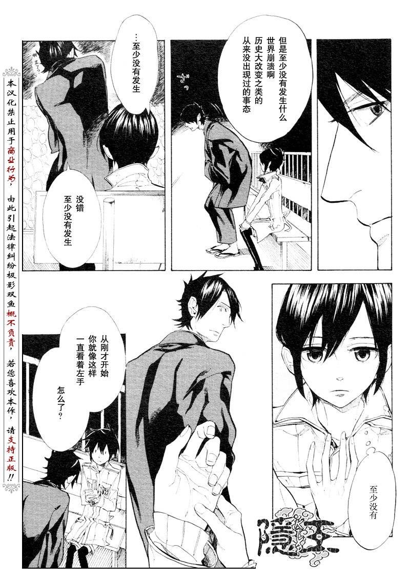 第54话