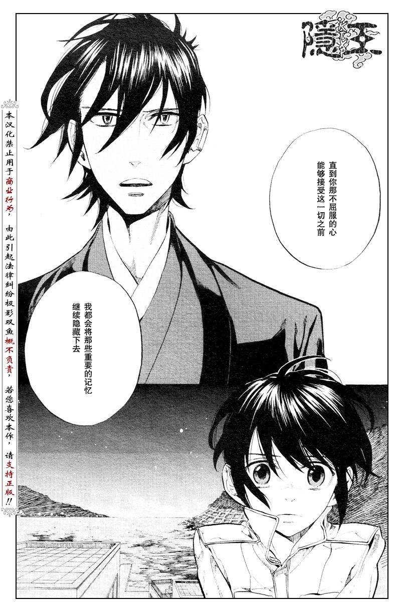 第54话