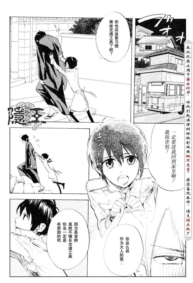 第54话