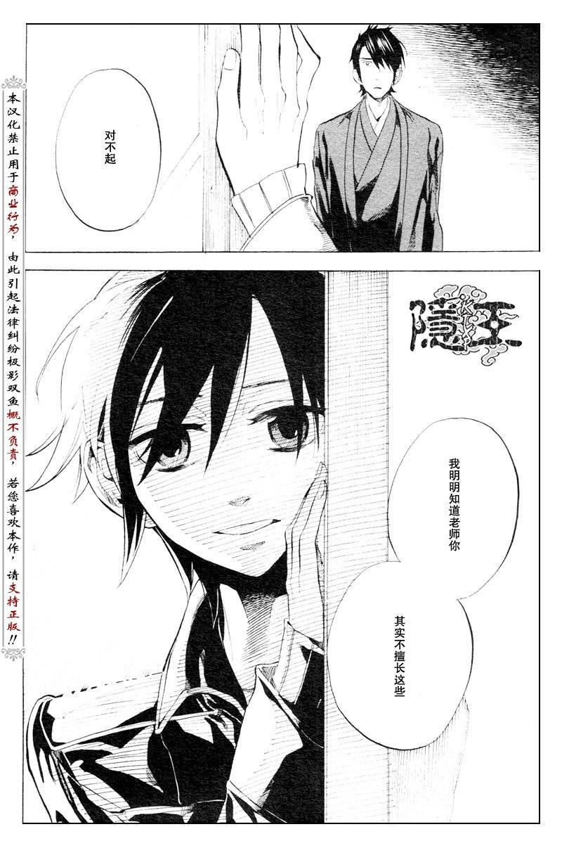 第54话