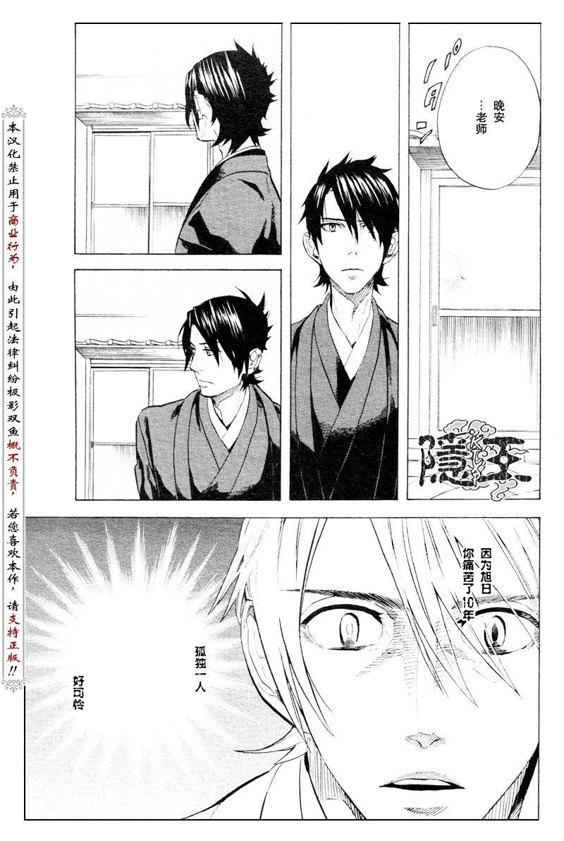 第54话